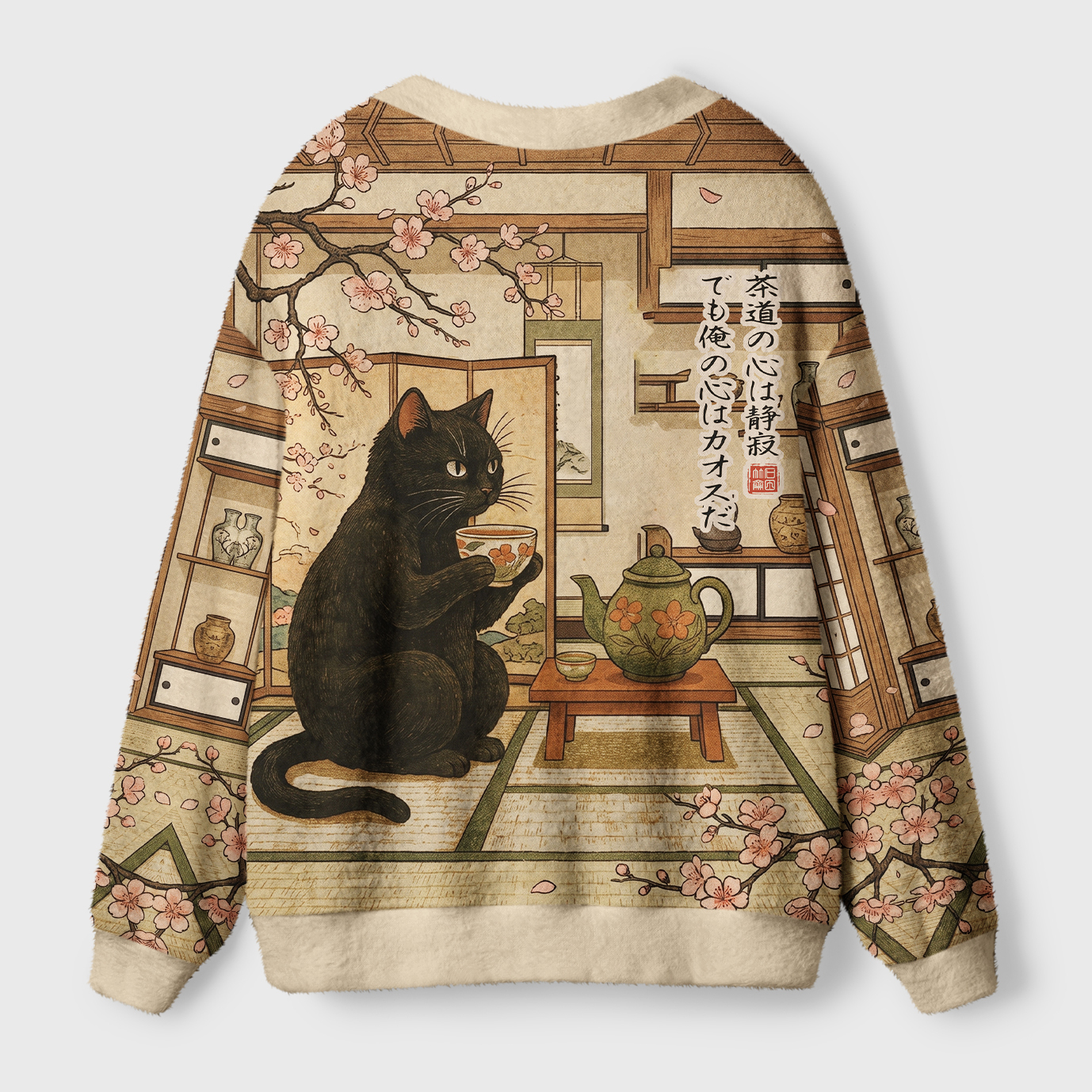 Tokyo-Tiger Tea Time With A Black Cat Ugly Cardigan Sweater
