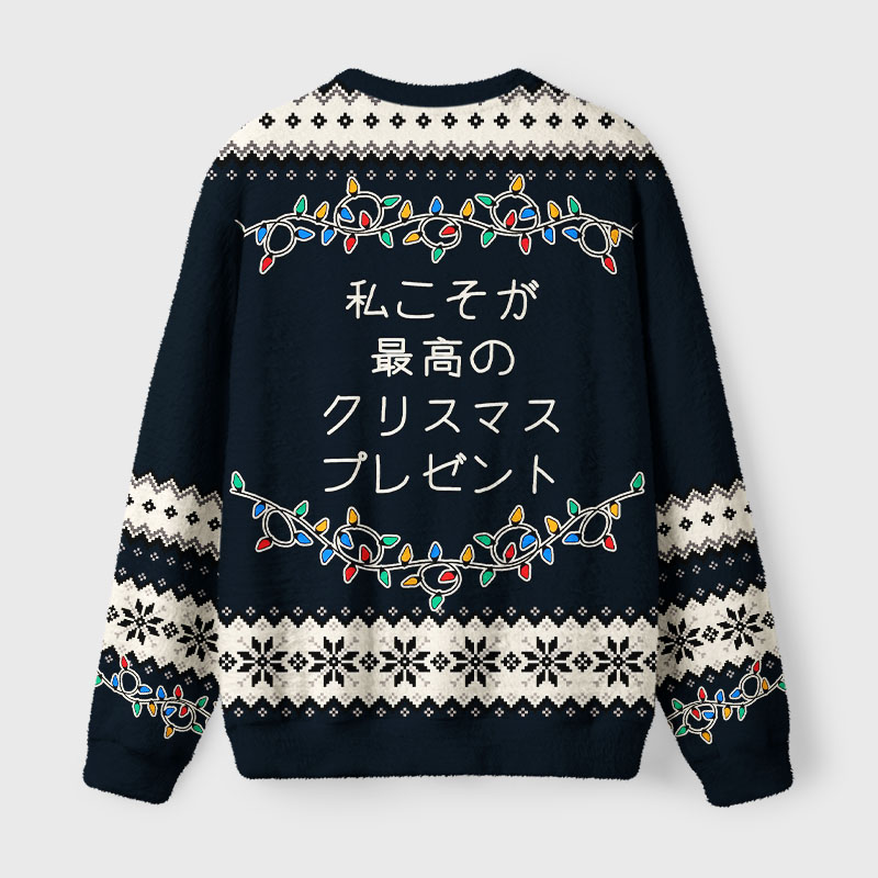 Tokyo-Tiger My Best Christmas Gift Is Me Fuzzy Christmas Ugly Sweatshirt
