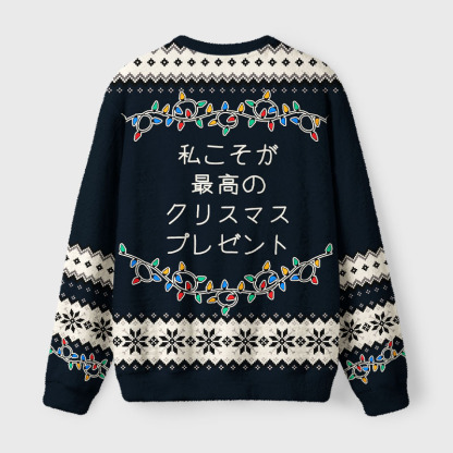 Tokyo-Tiger My Best Christmas Gift Is Me Fuzzy Christmas Ugly Sweatshirt