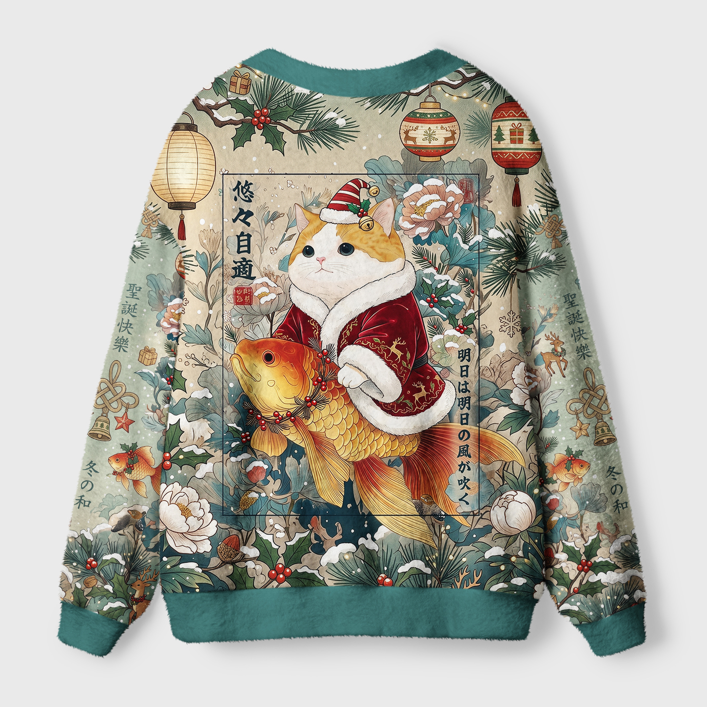 Tokyo-Tiger Lucky Koi Cat Ugly Cardigan Sweater