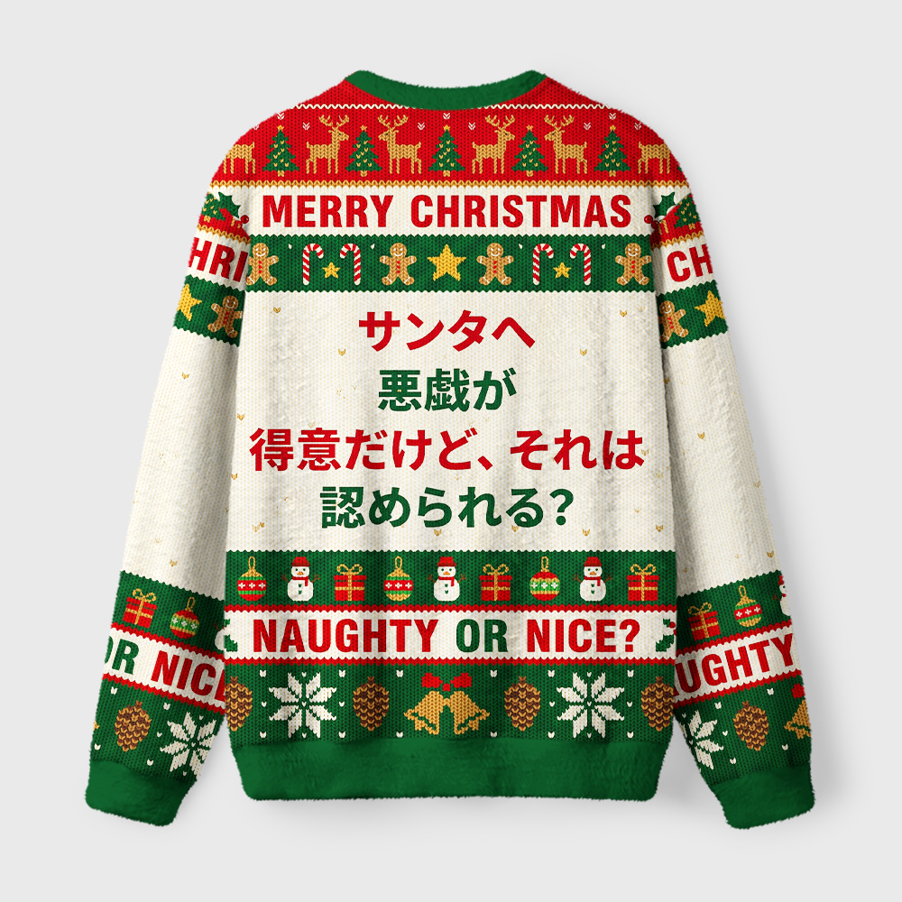 Tokyo-Tiger Good At Being Bad Fuzzy Christmas Ugly Sweatshirt