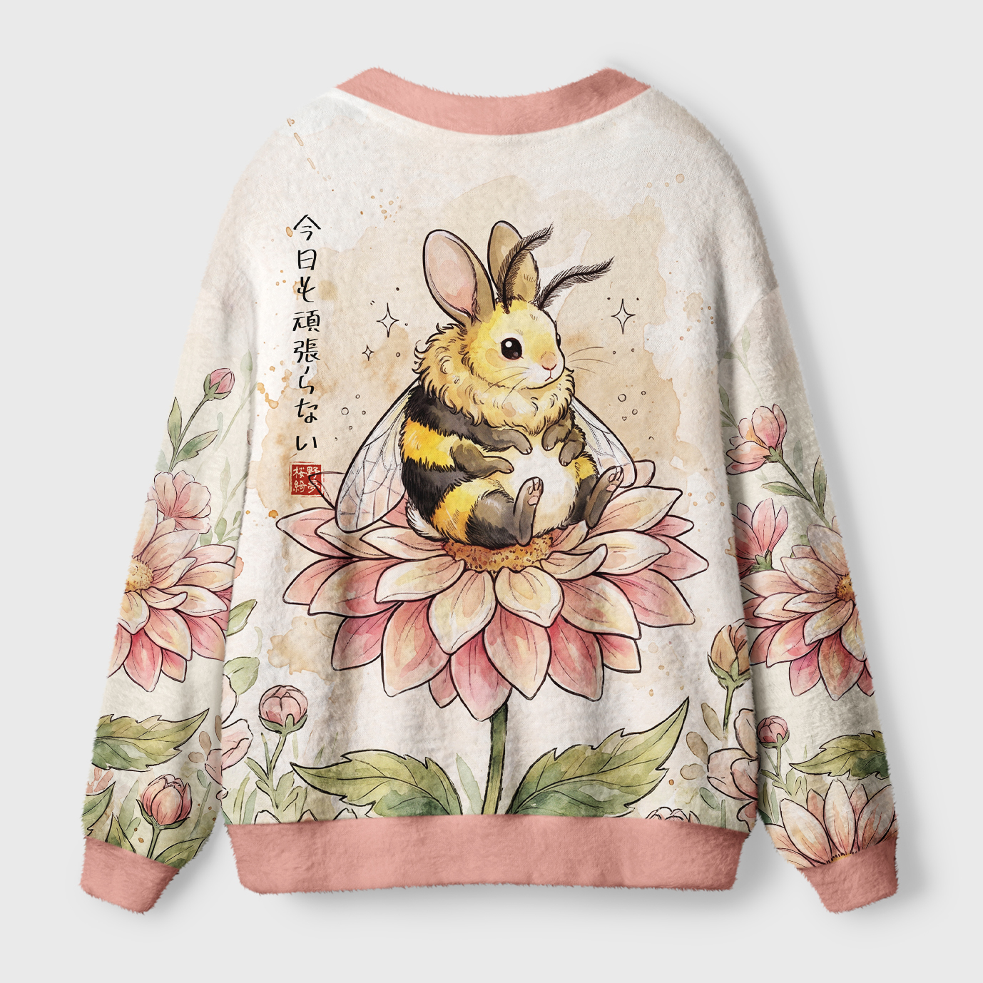 Tokyo-Tiger Funny Bunny Bee, I Don’t Push Myself Today Ugly Cardigan Sweater