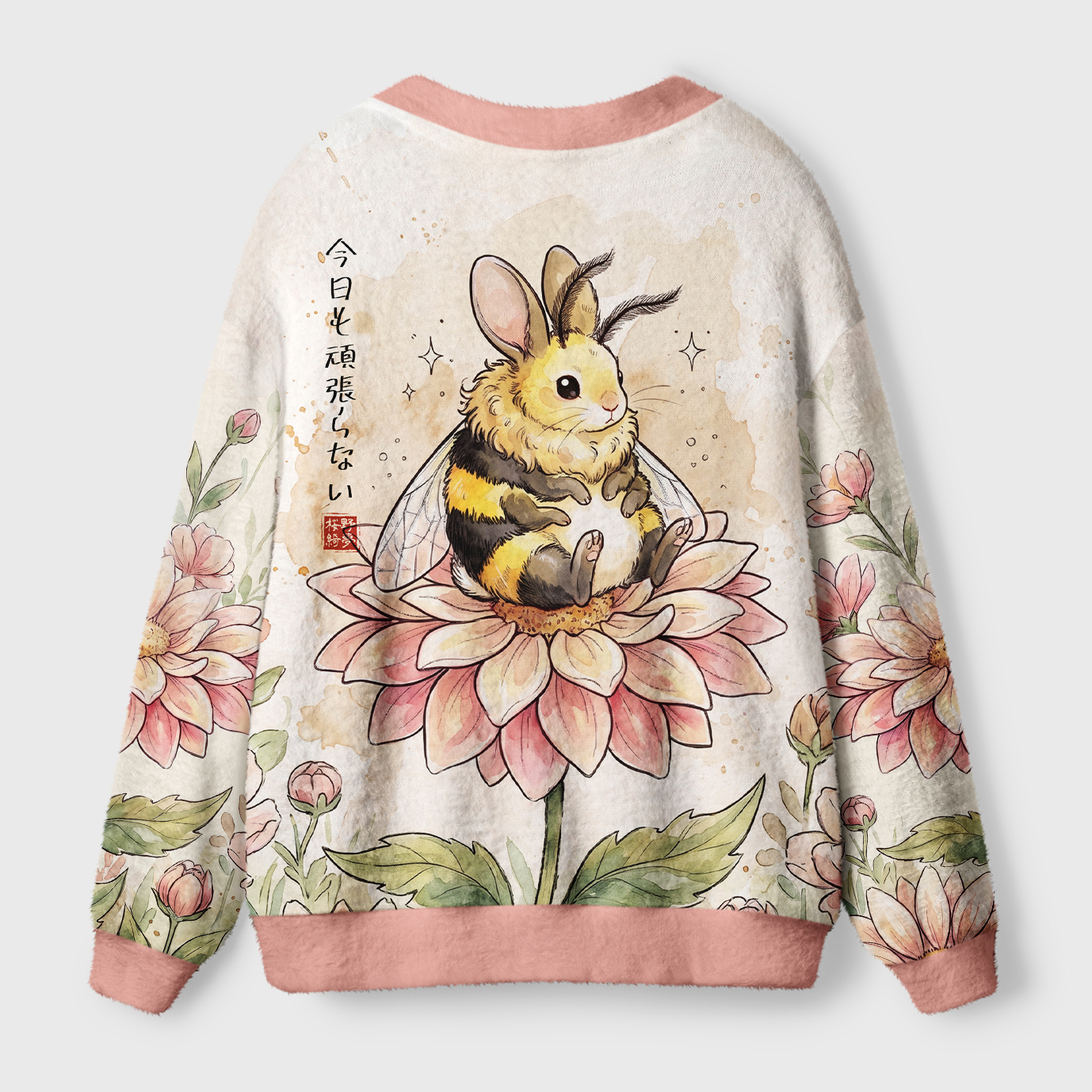 Tokyo-Tiger Funny Bunny Bee, I Don’t Push Myself Today Ugly Cardigan Sweater