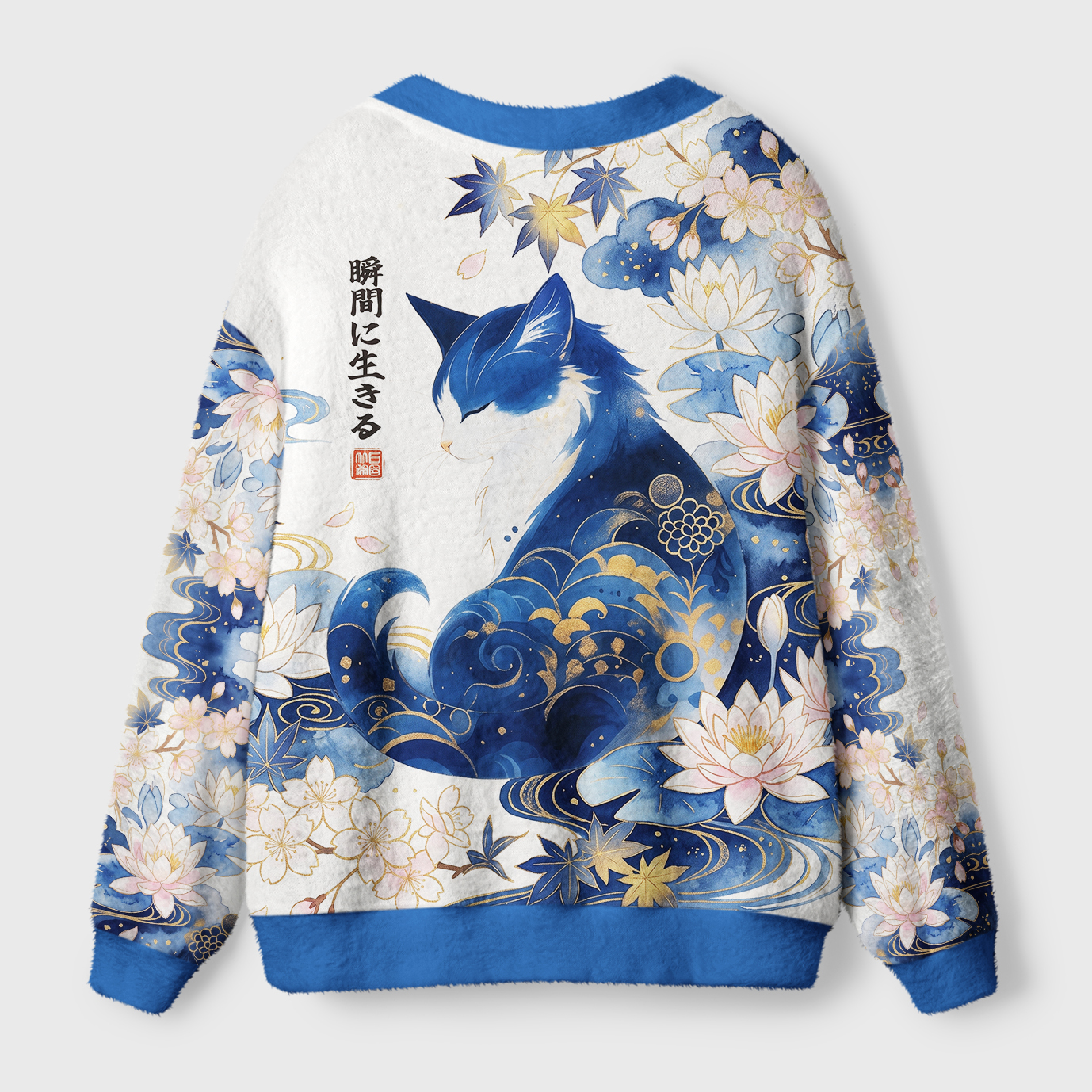 Tokyo-Tiger Retro Zen Cat: Living the Present Ugly Cardigan Sweater