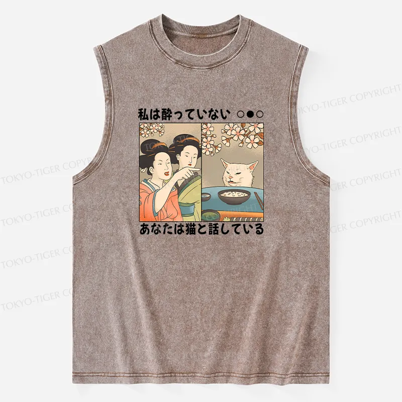 Tokyo-Tiger Japanese Woman Shouting at a Cat Washed Tank