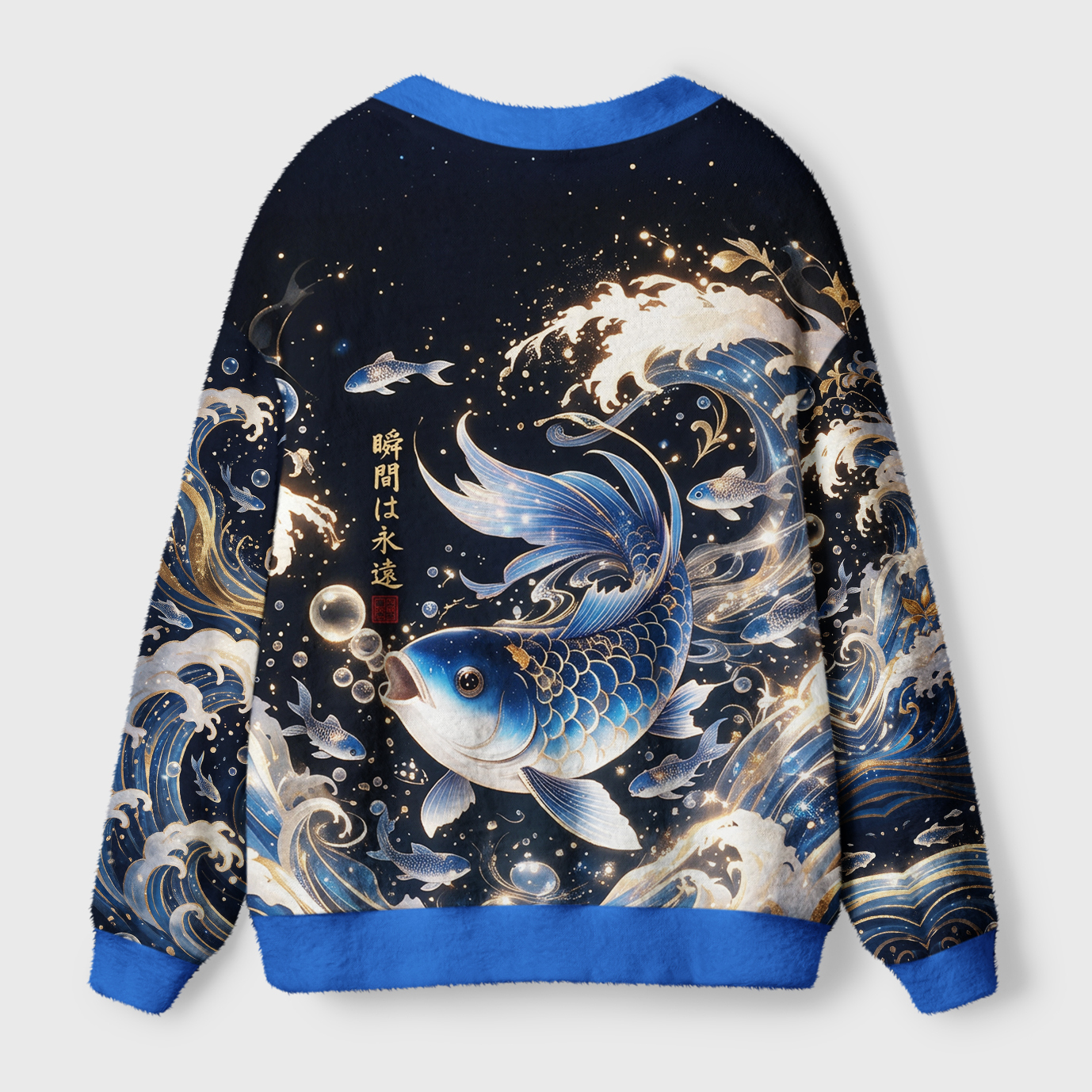 Tokyo-Tiger Koi Of Endless Prosperity Ugly Cardigan Sweater