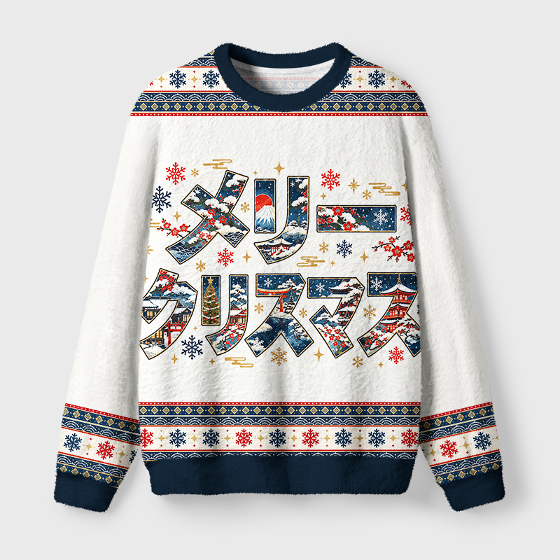 Tokyo-Tiger Japanese Merry Christmas Snow Scene Fuzzy Christmas Ugly Sweatshirt