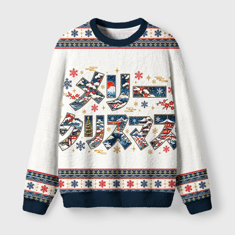 Tokyo-Tiger Japanese Merry Christmas Snow Scene Fuzzy Christmas Ugly Sweatshirt Sale