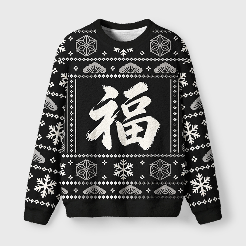 Tokyo-Tiger Fu Blessing Winter Art Fuzzy Christmas Ugly Sweatshirt