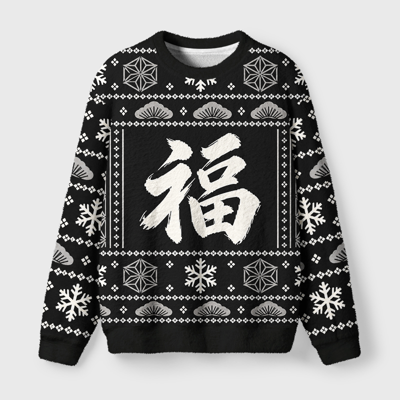 Tokyo-Tiger Fu Blessing Winter Art Fuzzy Christmas Ugly Sweatshirt Sale