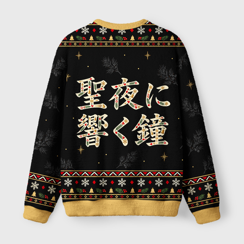 Tokyo-Tiger Crows Bring Christmas Bells Christmas Ugly Sweatshirt