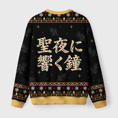 Tokyo-Tiger Crows Bring Christmas Bells Christmas Ugly Sweatshirt