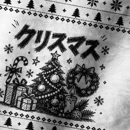 Tokyo-Tiger Sketch Christmas Vibes Fuzzy Beanie