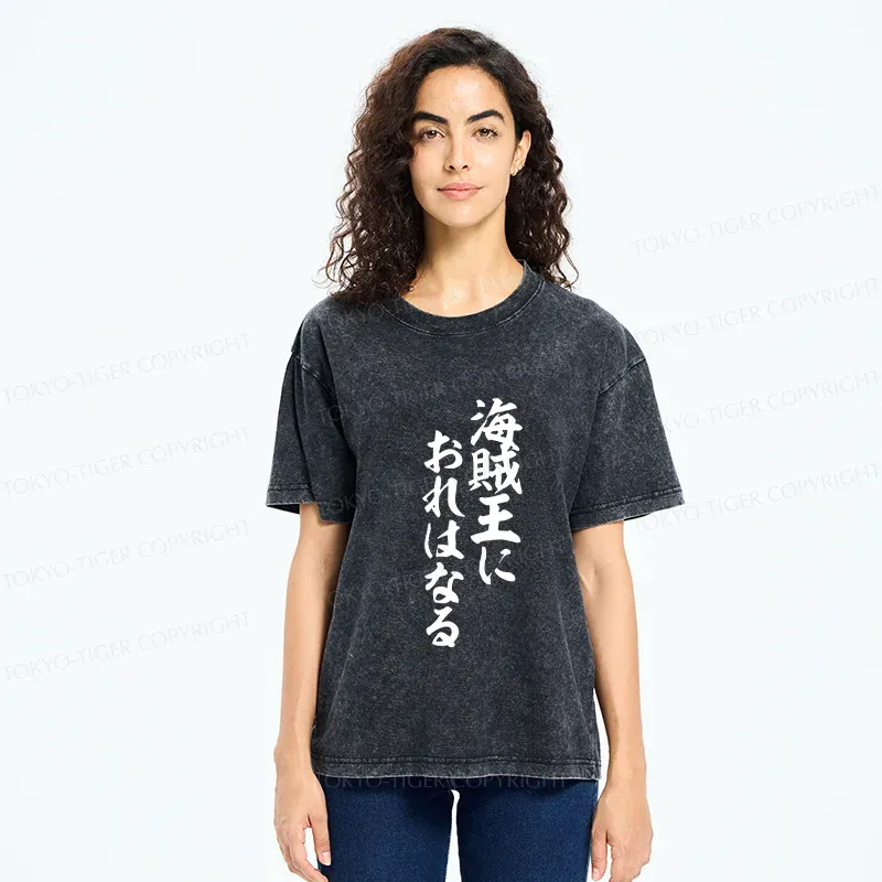 Tokyo-Tiger Funny Japanese Quotes Washed T-Shirt