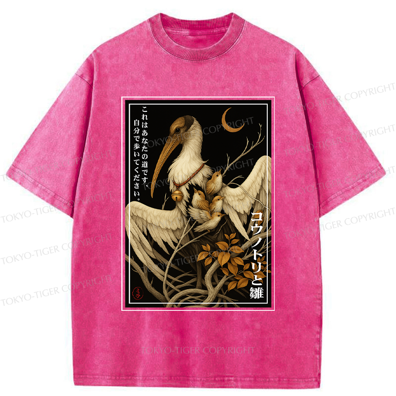 Tokyo-Tiger Japanese Vintage Bird's Nest Poster Washed T-Shirt