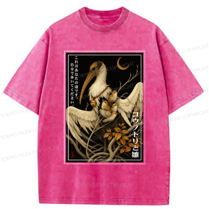 Tokyo-Tiger Japanese Vintage Bird's Nest Poster Washed T-Shirt