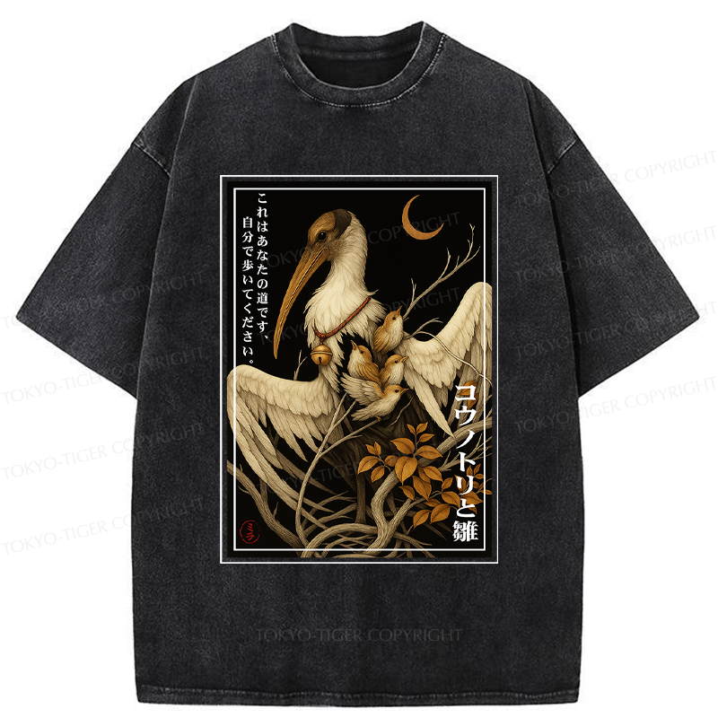 Tokyo-Tiger Japanese Vintage Bird's Nest Poster Washed T-Shirt