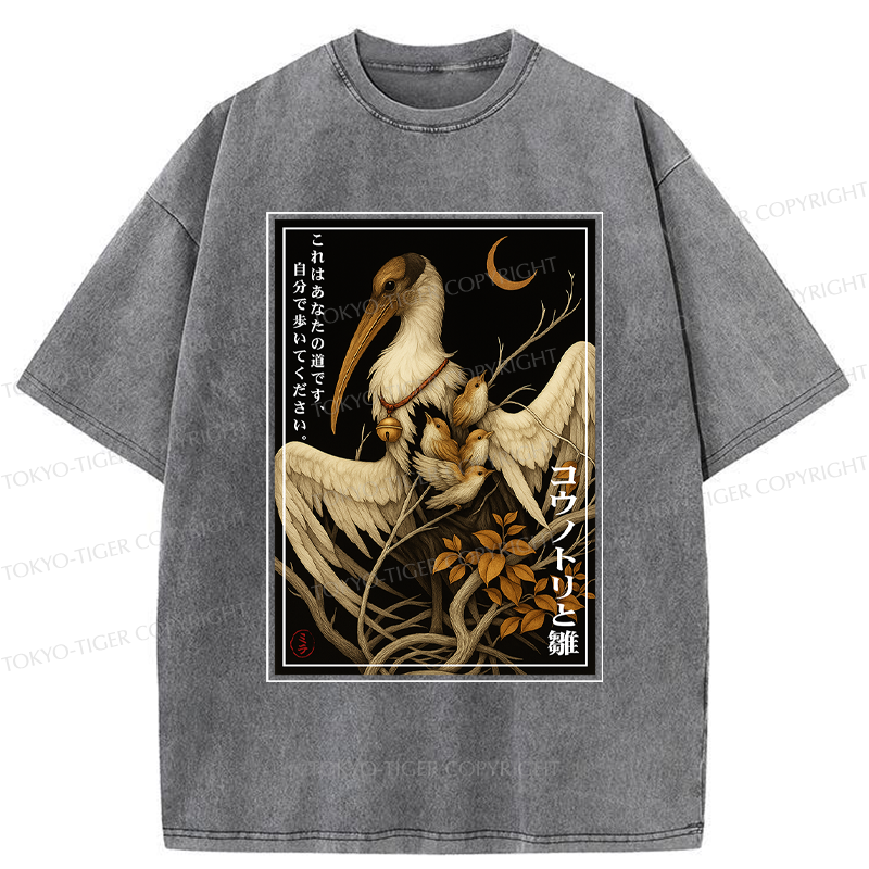 Tokyo-Tiger Japanese Vintage Bird's Nest Poster Washed T-Shirt