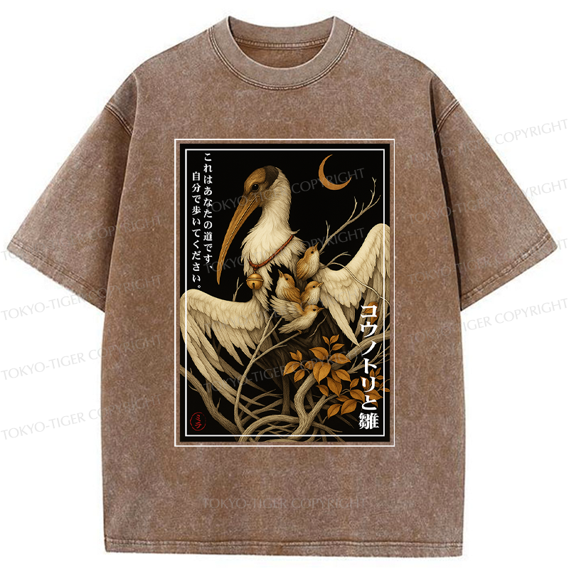 Tokyo-Tiger Japanese Vintage Bird's Nest Poster Washed T-Shirt