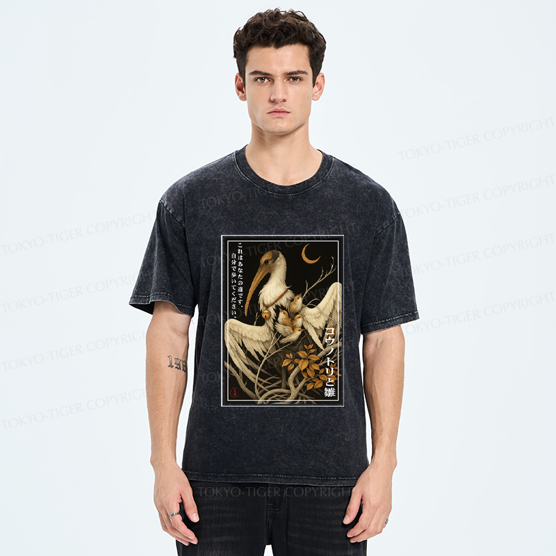 Tokyo-Tiger Japanese Vintage Bird's Nest Poster Washed T-Shirt