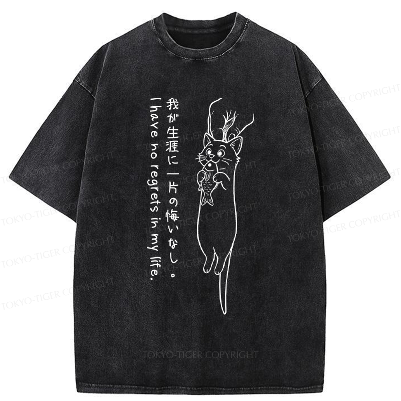 Tokyo-Tiger Funny Cat eat fish meme Washed T-Shirt