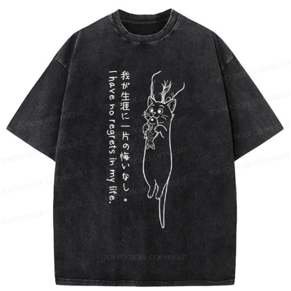 Tokyo-Tiger Funny Cat eat fish meme Washed T-Shirt
