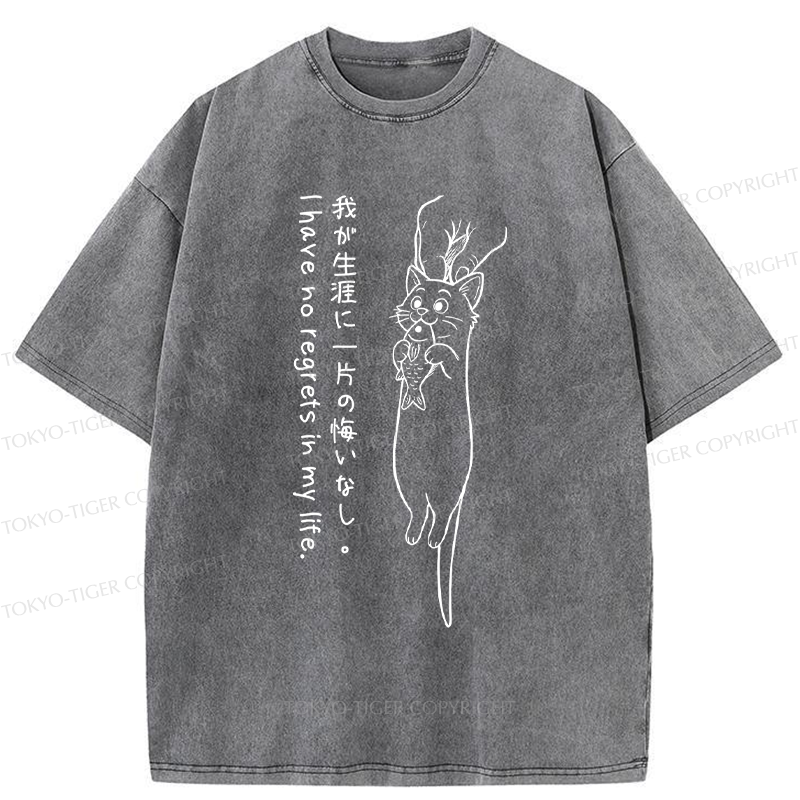 Tokyo-Tiger Funny Cat eat fish meme Washed T-Shirt
