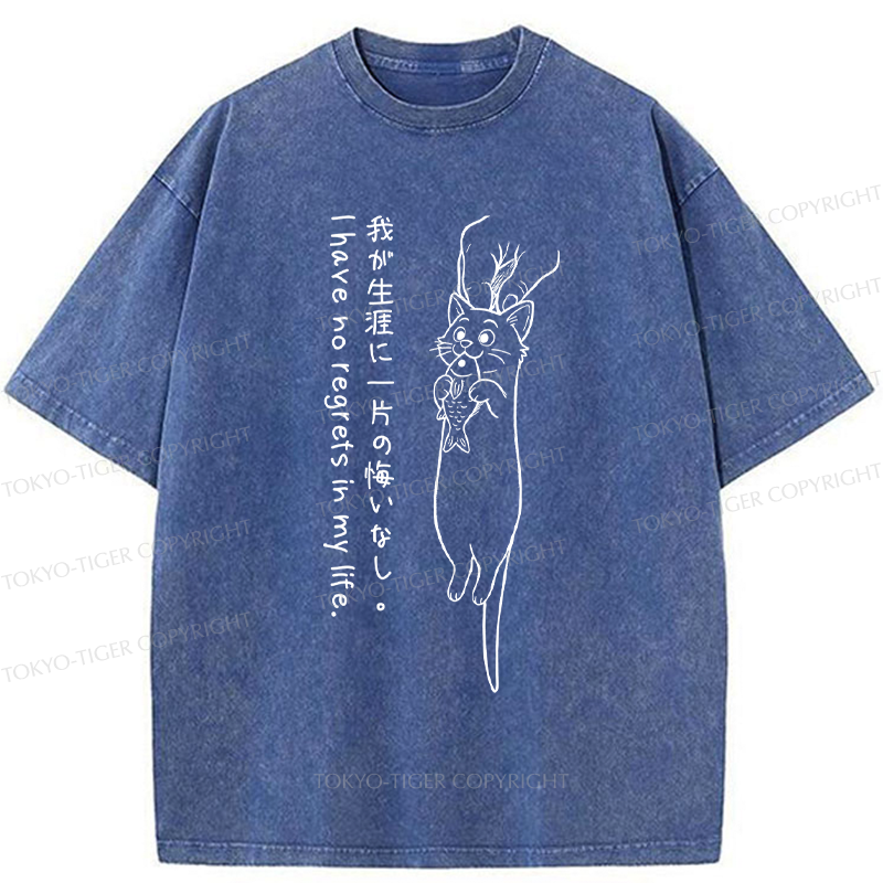 Tokyo-Tiger Funny Cat eat fish meme Washed T-Shirt