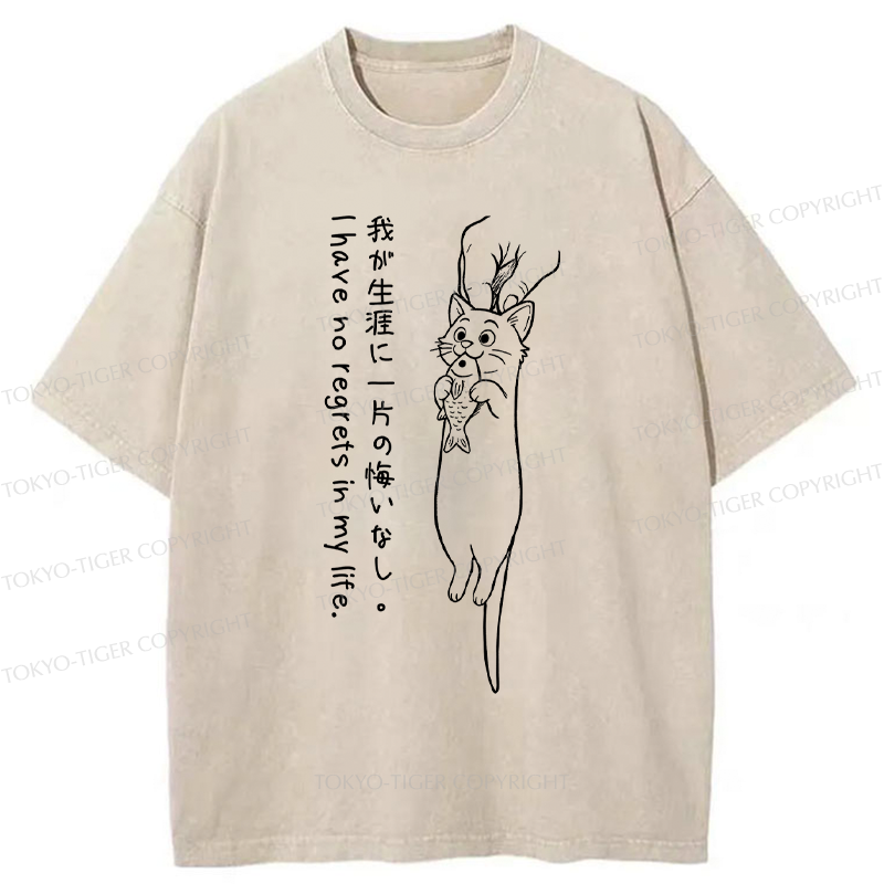 Tokyo-Tiger Funny Cat eat fish meme Washed T-Shirt