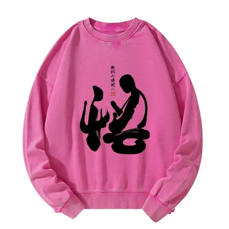 Tokyo-Tiger Zen Path to Enlightenment Washed Sweatshirt