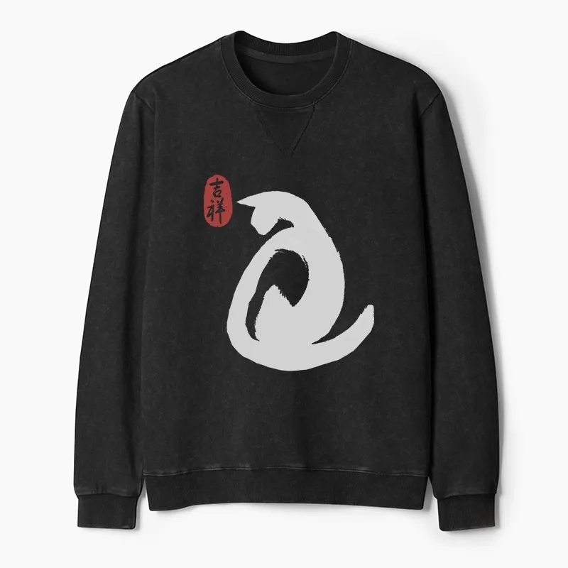 Tokyo-Tiger Vintage Ink Cat Washed Terry Sweatshirt