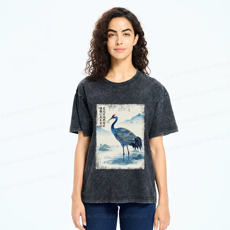 Tokyo-Tiger The Graceful Crane: Struggles Beneath the Surface Washed T-Shirt