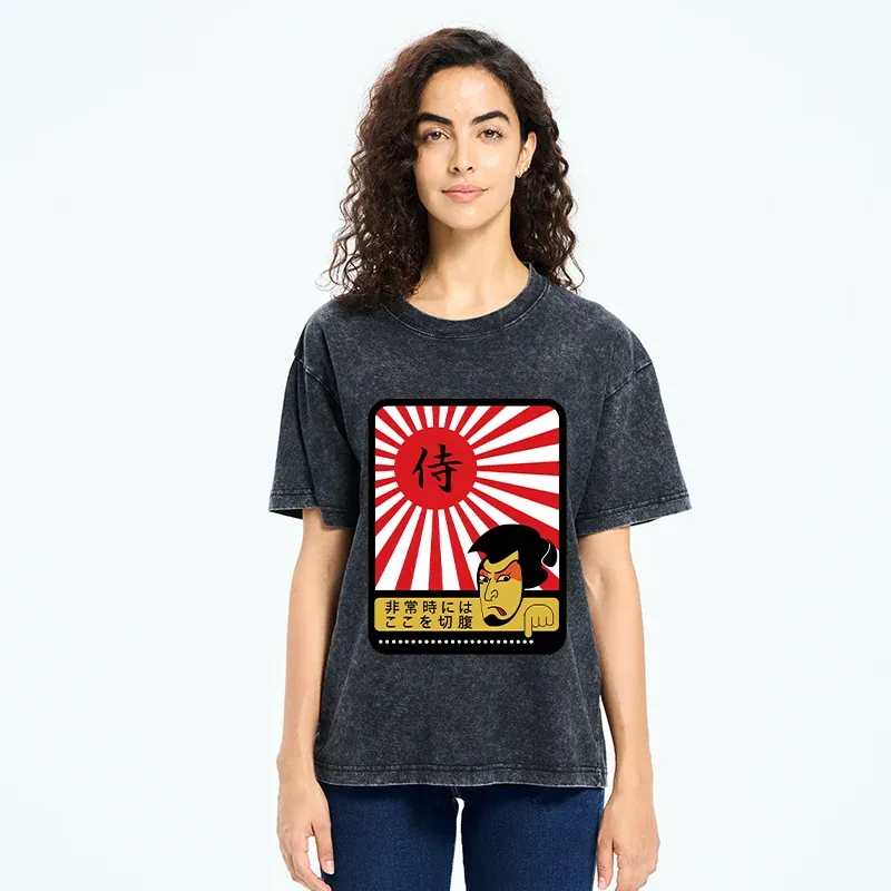 Tokyo-Tiger Do Seppuku In An Emergency Washed T-Shirt