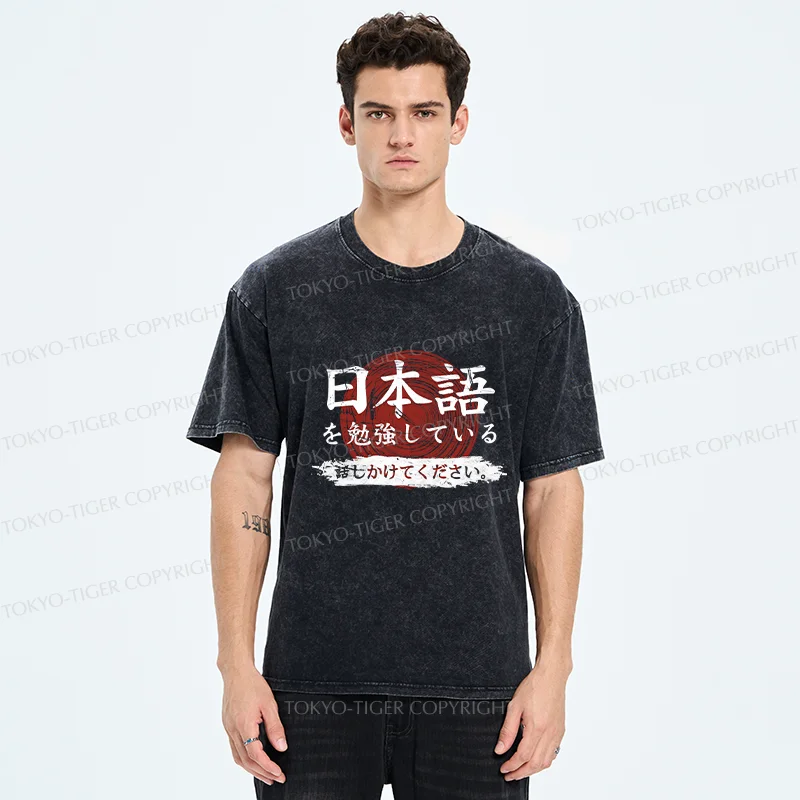 Tokyo-Tiger Please Talk To me Slowly Japanese Washed T-Shirt