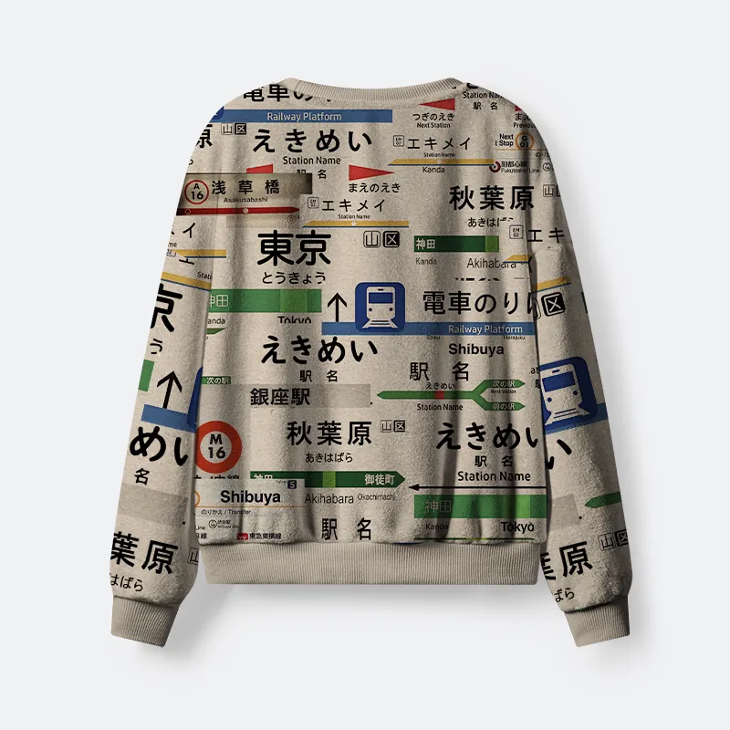 Tokyo-Tiger Japanese Line Station Sign Flannel Pajama Set