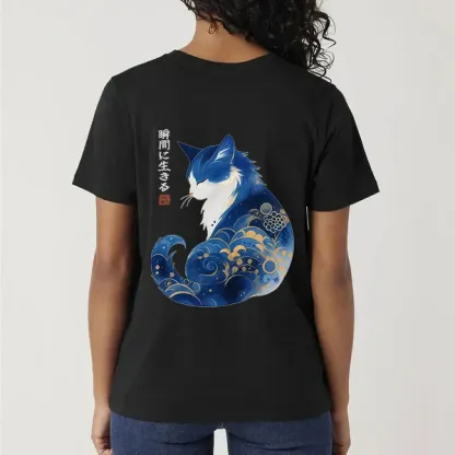 Tokyo-Tiger Retro Zen Cat: Living the Present Front Back Classic T-Shirt