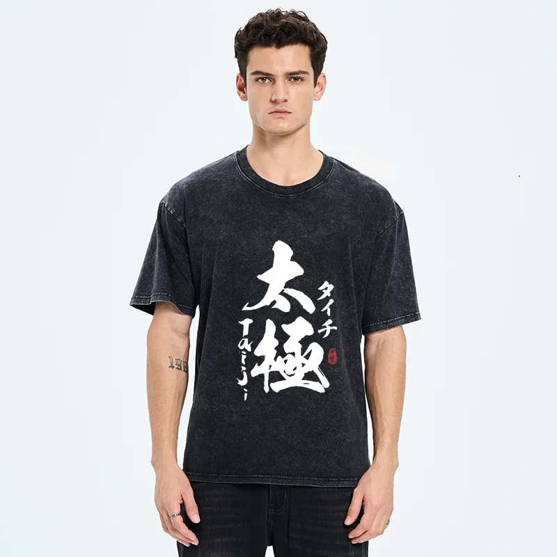 Tokyo-Tiger Tai Chi Kanji Washed T-Shirt