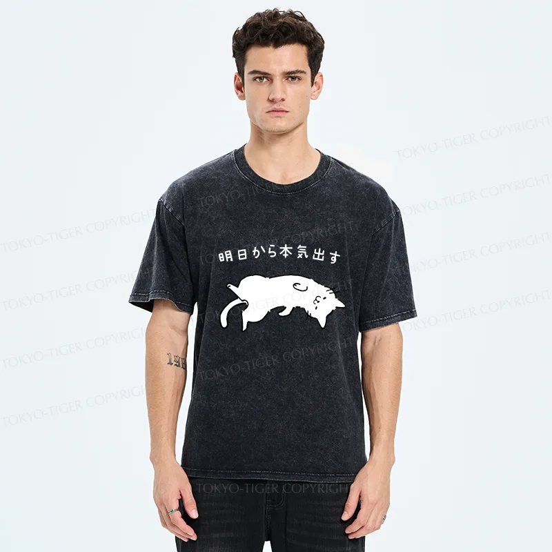 Tokyo-Tiger Lazy Cat Funny Washed T-Shirt