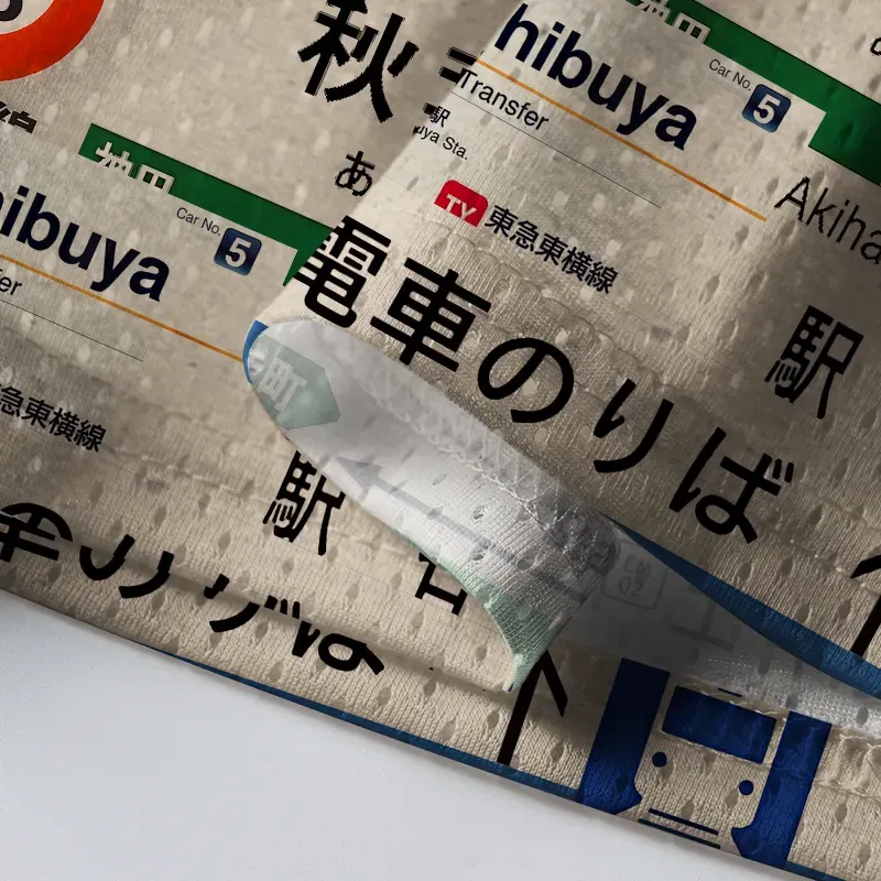 Tokyo-Tiger Japanese Line Station Sign Mesh Jersey