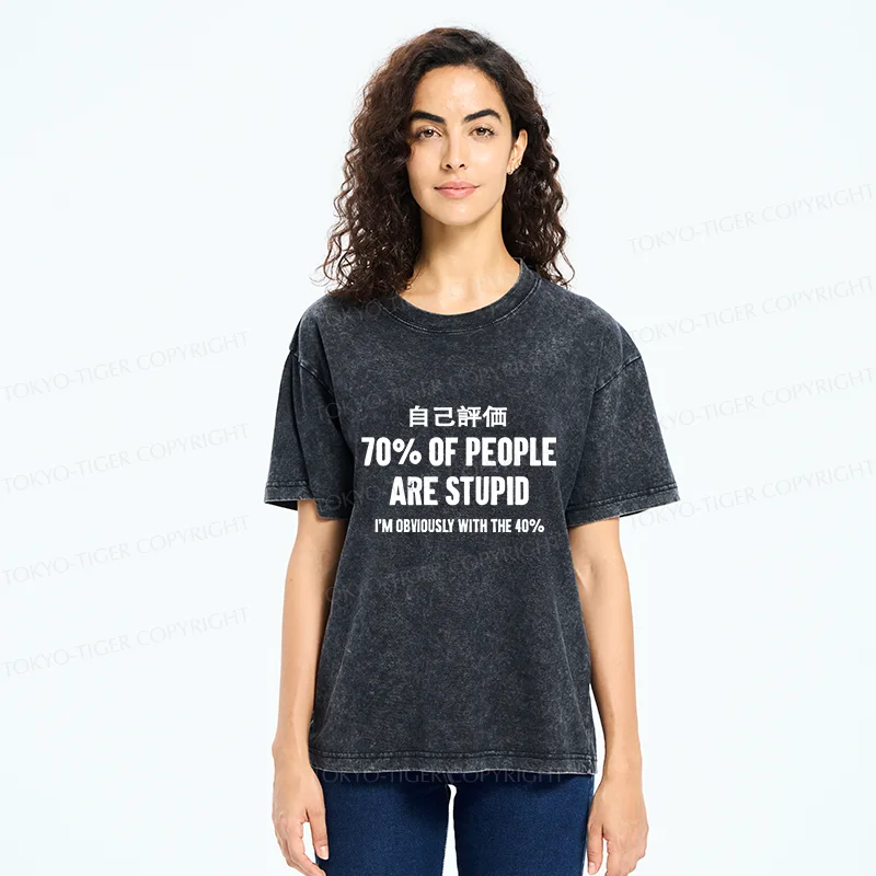 Tokyo-Tiger Interesting Self-evaluation Washed T-Shirt