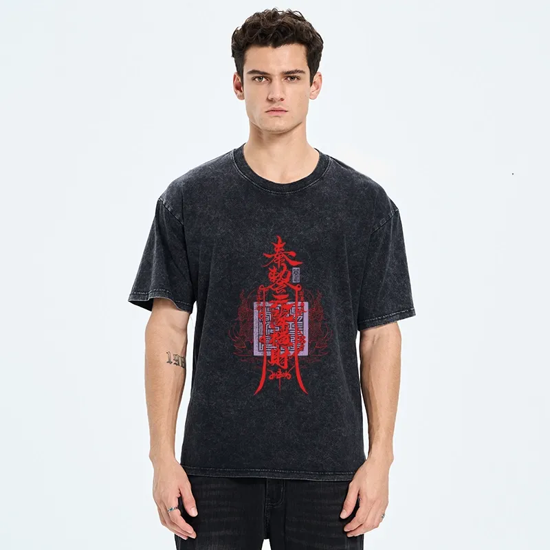 Tokyo-Tiger Wealth Blessing Funny Talisman Washed T-Shirt