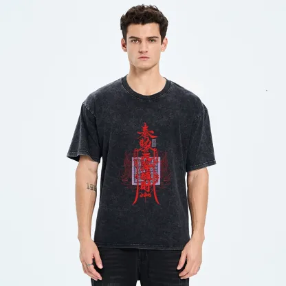 Tokyo-Tiger Wealth Blessing Funny Talisman Washed T-Shirt