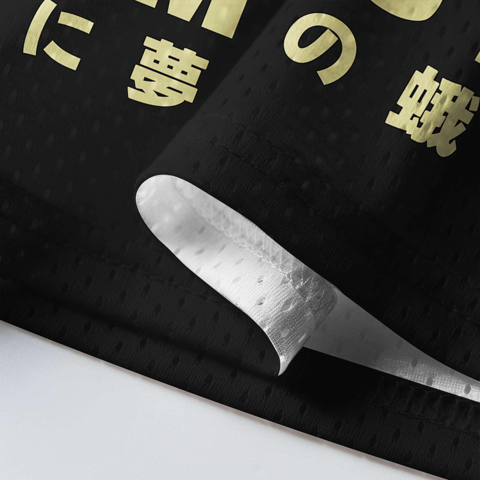 Tokyo-Tiger Brighter Than Your Future Moth Mesh Jersey