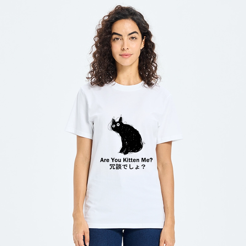 Tokyo-Tiger Are You Kitten Me Pun Art Classic T-Shirt