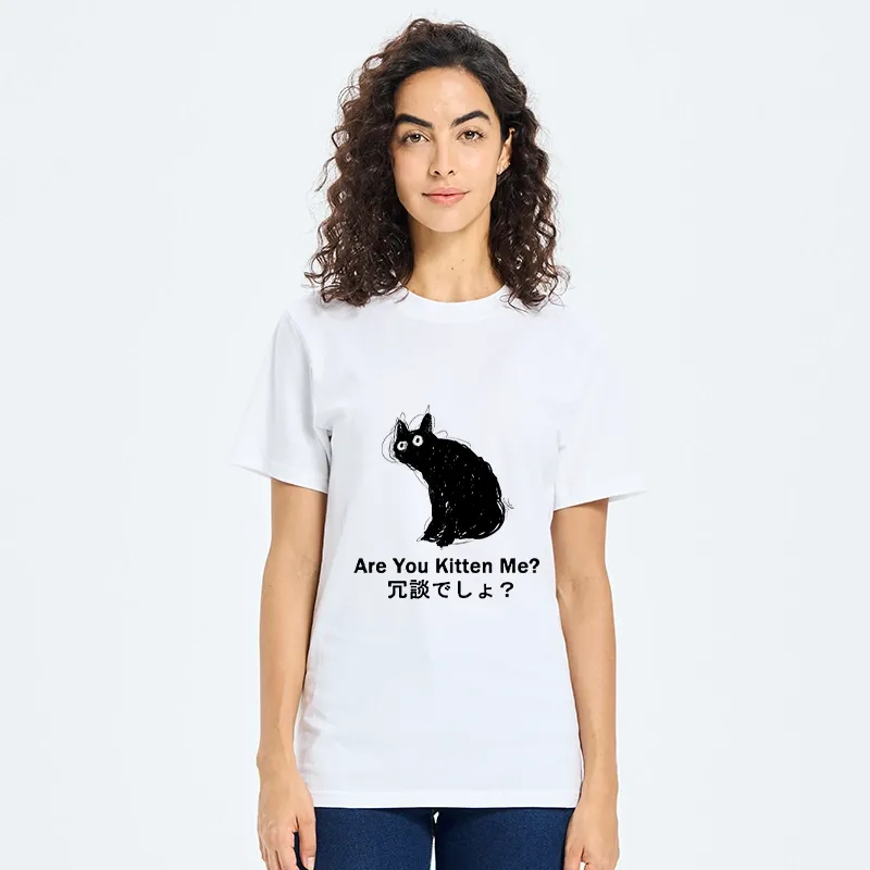 Tokyo-Tiger Are You Kitten Me Pun Art Classic T-Shirt