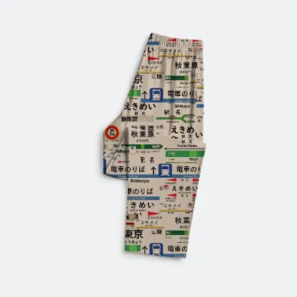 Tokyo-Tiger Japanese Line Station Sign Family Pajama Sets