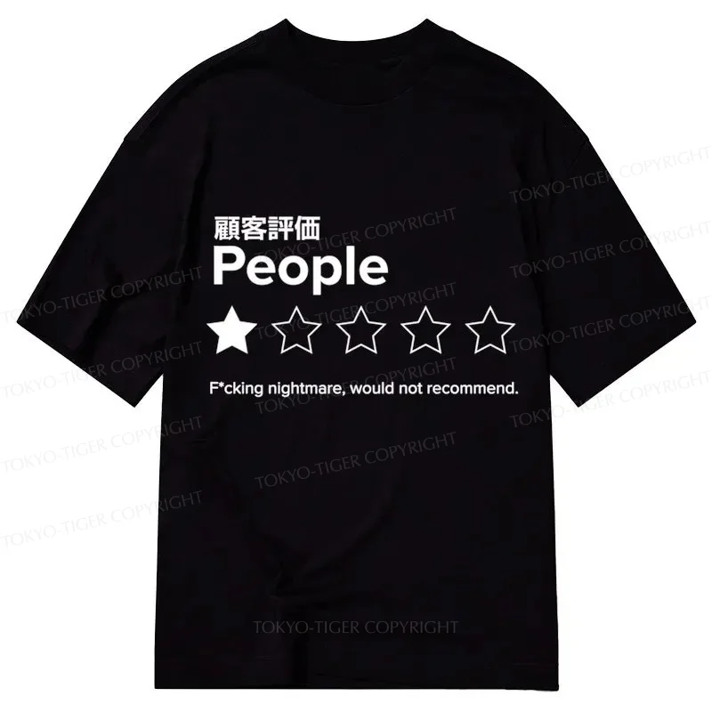 Tokyo-Tiger Evaluation People Classic T-Shirt