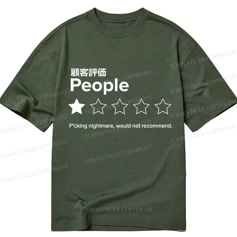 Tokyo-Tiger Evaluation People Classic T-Shirt