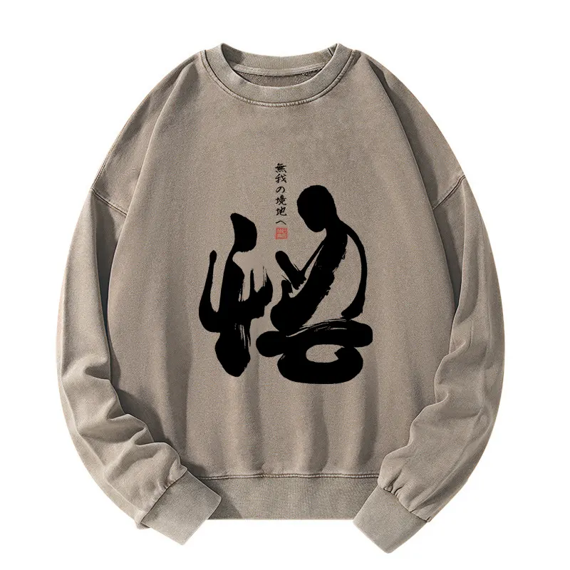 Tokyo-Tiger Zen Path to Enlightenment Washed Sweatshirt