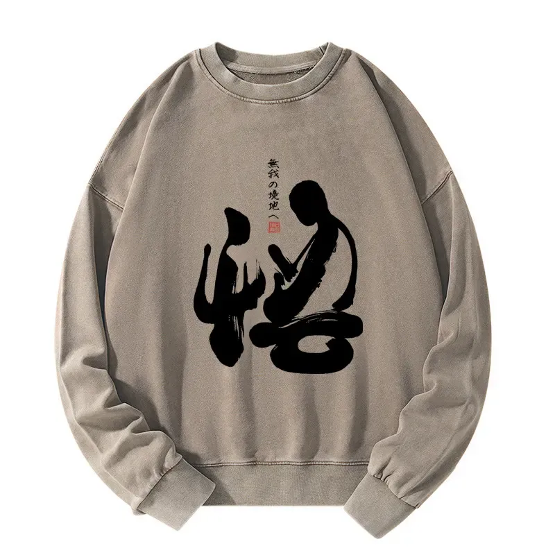 Tokyo-Tiger Zen Path to Enlightenment Washed Sweatshirt